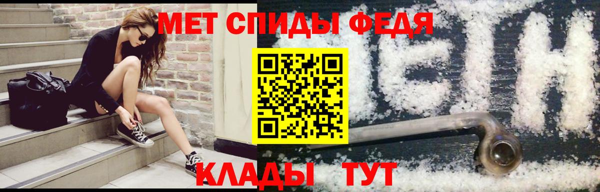 Кохма  Amphetamine VHQ  Вход с VPN 