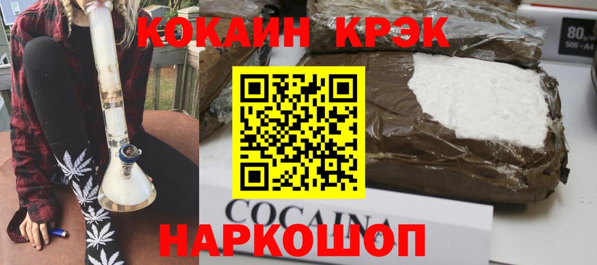 ГАШИШ  Меф МЯУ МЯУ  ЭКСТАЗИ  Конопля  МЕФ   Alpha-PVP СК   Кохма  Гашиш  Бошки Шишки  Вход с VPN 