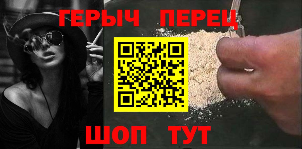 Героин афганец  Героин  Кохма  Вход с VPN 