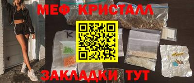 каннабис Бузулук
