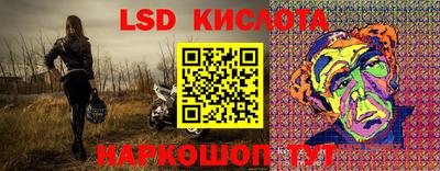 каннабис Бузулук
