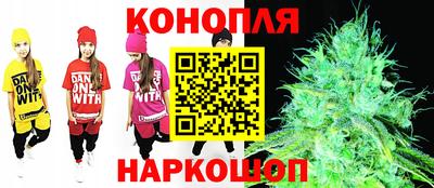 каннабис Бузулук