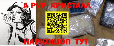 a pvp Будённовск