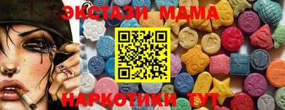 индика Бугуруслан
