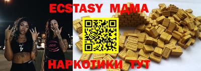 меф VHQ Янаул