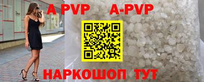 a pvp Будённовск