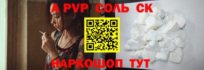 a pvp Будённовск