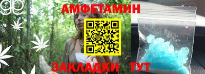 первитин Ярцево