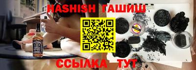 каннабис Бузулук