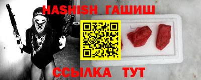 каннабис Бузулук
