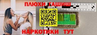 каннабис Бузулук