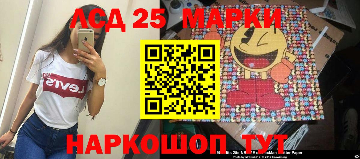 OMG вход  LSD-25 экстази ecstasy  LSD-25 экстази кислота  Вход с VPN  Кохма  LSD-25 экстази 