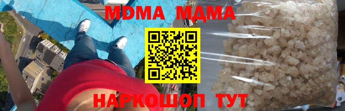 МДМА Molly Кохма