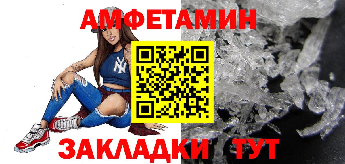 Первитин кристалл Кохма
