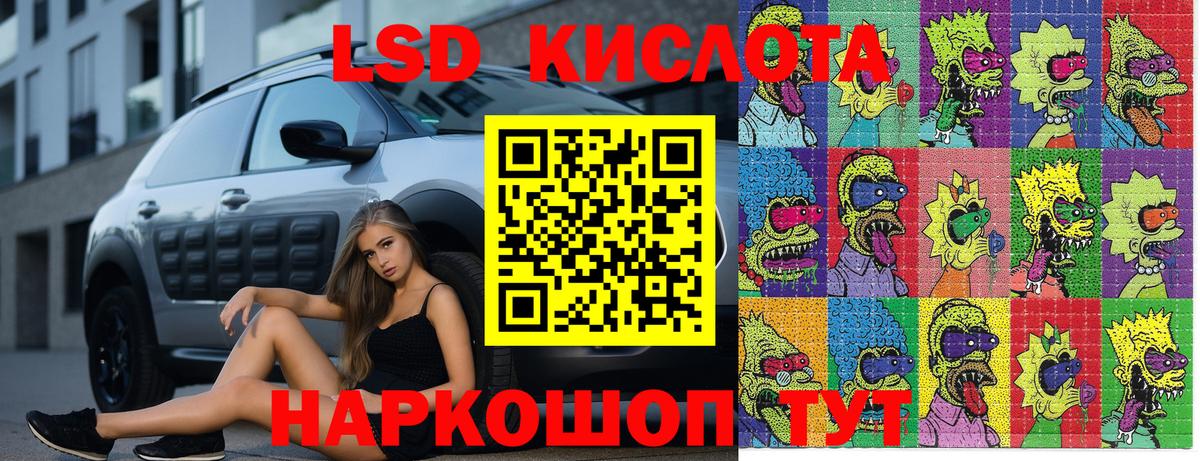 Кохма  Марки NBOMe 1,5мг  Вход с VPN 